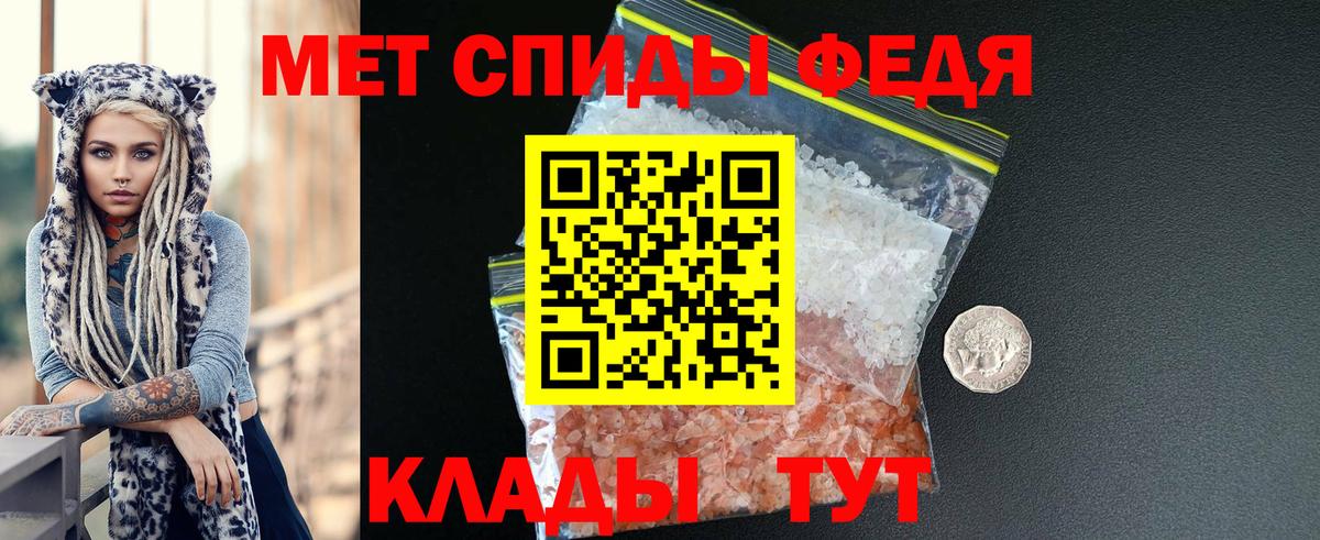Амфетамин VHQ Выкса