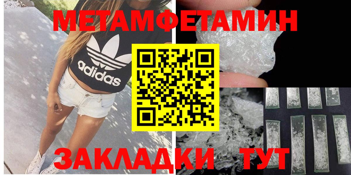 Амфетамин  Вход с VPN  Выкса  АМФЕТАМИН 97% 