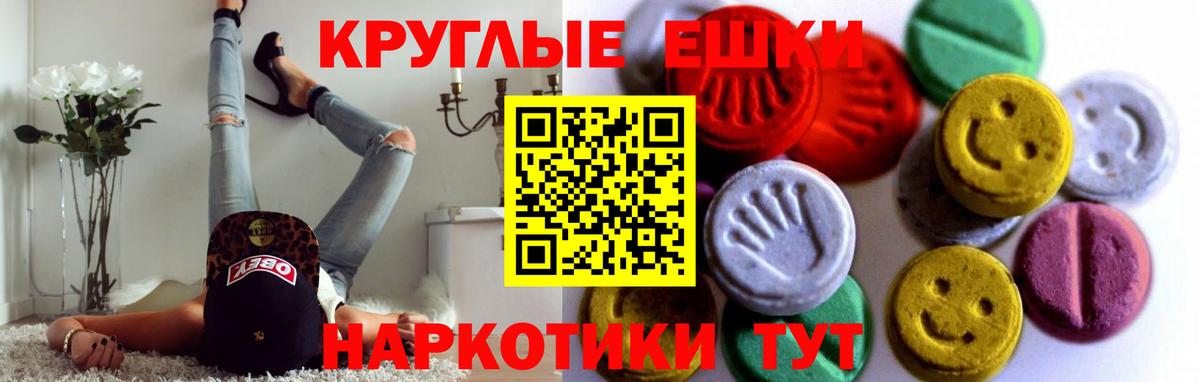 как найти закладки  Вход с VPN  Выкса  Экстази 280 MDMA  Экстази MDMA 