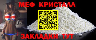синтетический гашиш Отрадное