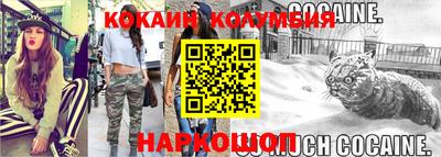 синтетический гашиш Отрадное