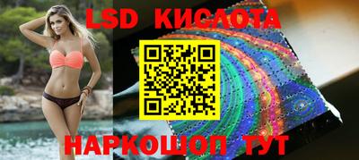 таблы Павлово