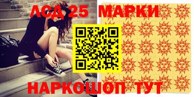 синтетический гашиш Отрадное