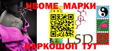 синтетический гашиш Отрадное