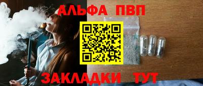 мяу мяу кристалл Ноябрьск