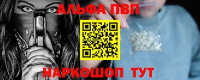 синтетический гашиш Отрадное