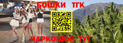мяу мяу кристалл Ноябрьск
