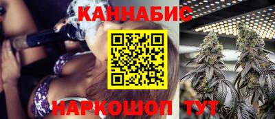 мяу мяу кристалл Ноябрьск