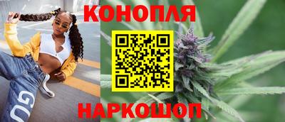 мяу мяу кристалл Ноябрьск