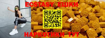 мяу мяу кристалл Ноябрьск