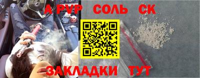 МДМА Норильск