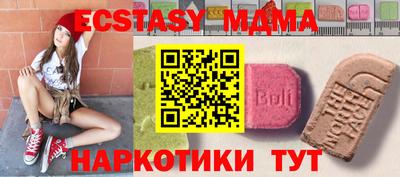 таблы Павлово