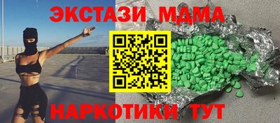 МДМА Норильск