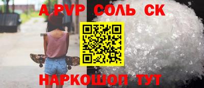 мяу мяу кристалл Ноябрьск