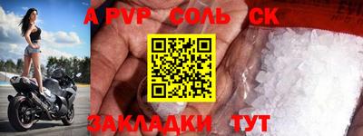 таблы Павлово