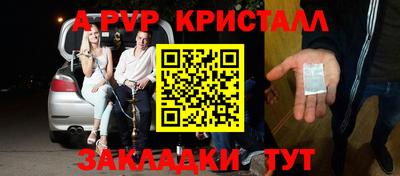 МДМА Норильск