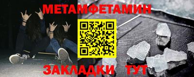 синтетический гашиш Отрадное