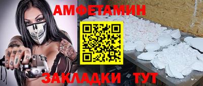 таблы Павлово