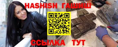 мяу мяу кристалл Ноябрьск