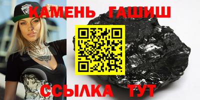 мяу мяу кристалл Ноябрьск