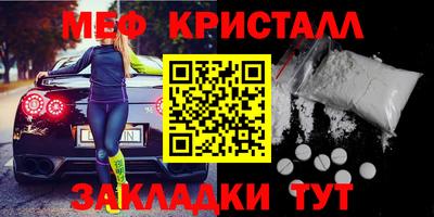 МДПВ Ногинск