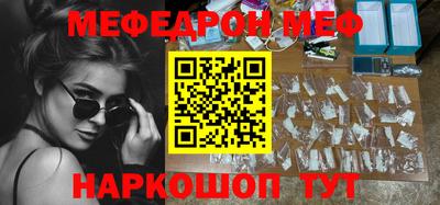 синтетический гашиш Отрадное