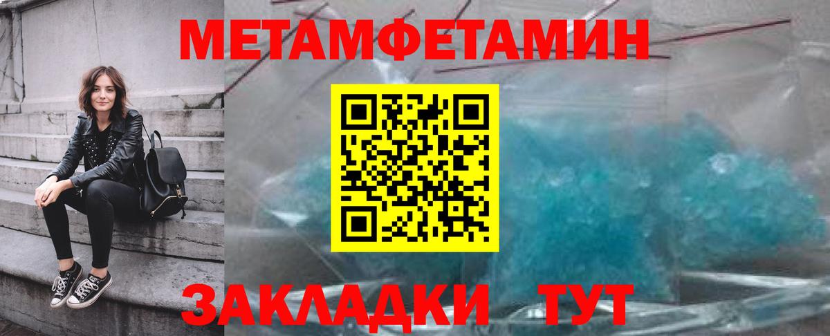 Выкса  Метамфетамин витя  Вход с VPN 