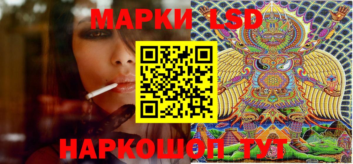 Наркотические марки 1,5мг Выкса