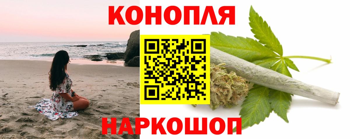 Каннабис индика  Бошки марихуана марихуана  Шишки марихуана AK-47  Выкса  Вход с VPN  Каннабис сатива 
